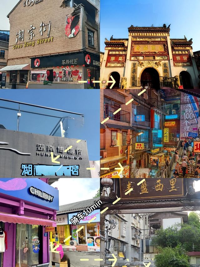 長沙返嚟啦。。我真係崩潰咗……