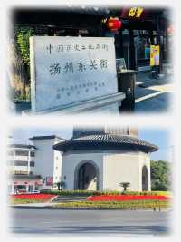 江蘇·揚州丨旅遊必打卡景點與美食攻略！
