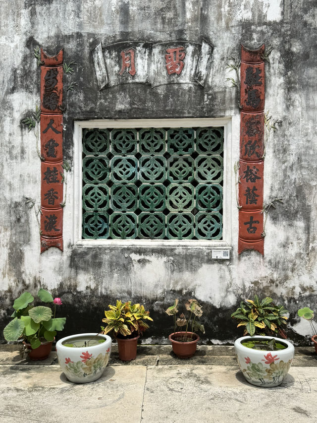🏯澳門鄭家大屋|穿越時空的中西合璧豪宅,免費打卡世界遺產! 🏯澳門鄭家大屋|穿越時空的中西合璧豪宅,免費打卡世界遺產!