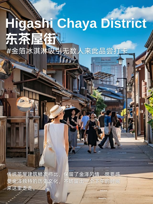 資深玩家| 日本中部+北陸地小眾寶藏地 資深玩家| 日本中部+北陸地小眾寶藏地