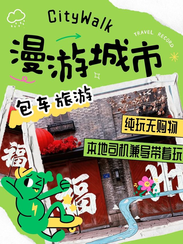 福州3天2夜攻略包車遊遍景點 福州3天2夜攻略包車遊遍景點