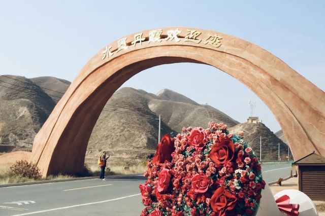 丹霞必打卡永登秘境 丹霞必打卡永登秘境