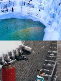 山西私藏「冰雪副本」!3處0元冰瀑