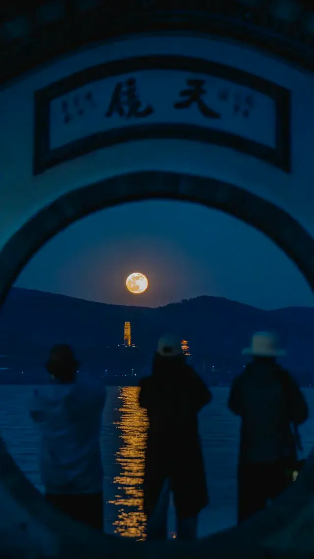 真不是AI我拍到了洱海月升PLUS 真不是AI我拍到了洱海月升PLUS