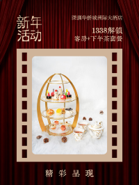 睡進深圳華僑城洲際大酒店西班牙風情,2026 讓狂歡不留遺憾