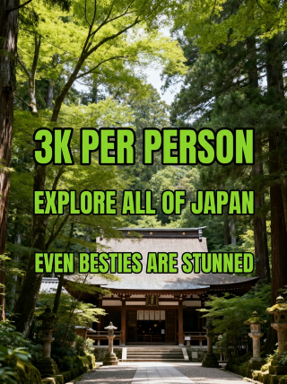 A budget-friendly 2-day Japan itinerary for around 3,000 per person is here