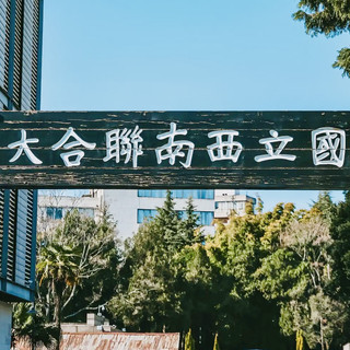 Kunming Old Street | A hidden industrial-style photo gem in the old town