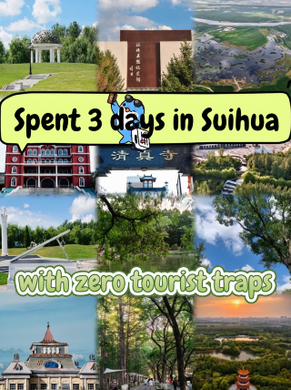 Spent three days in Suihua, visited the mosque, and didn't hit a single snag! 