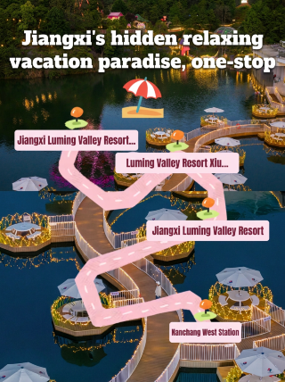 A hidden healing vacation paradise in Jiangxi, perfect for both family trips and romantic dates