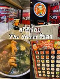 สุกี้ตี๋น้อยสาขาใหม่ The Street รัชดา เปิดถึงตี 5!