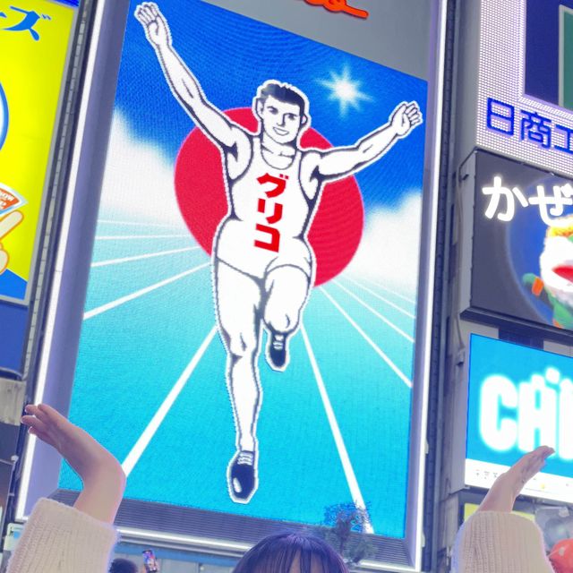 4박 5일 오사카 여행 제대로 즐겨보자! 🙌