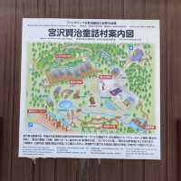 【花巻】宮沢賢治童話村　敷地内の様子