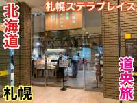 北海道　札幌観光　札幌駅南口の北海道四季マルシェに行ってきた！