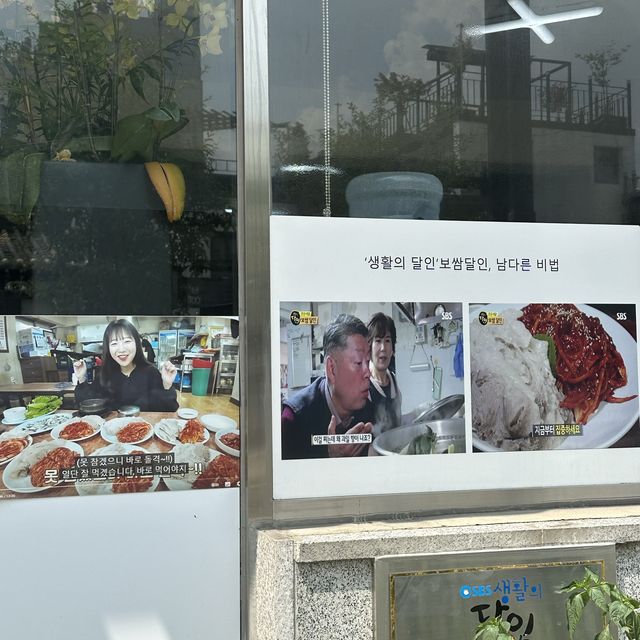 韓国:チャンドックン ˗ˏˋ チョナポッサム ˎˊ˗