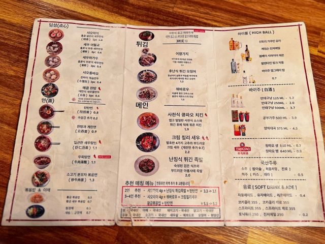 인덕원맛집 스팀하우스 안양시맛집으로 네이버예약 필수 