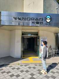 영월여행추천코스! 라디오스타박물관📻