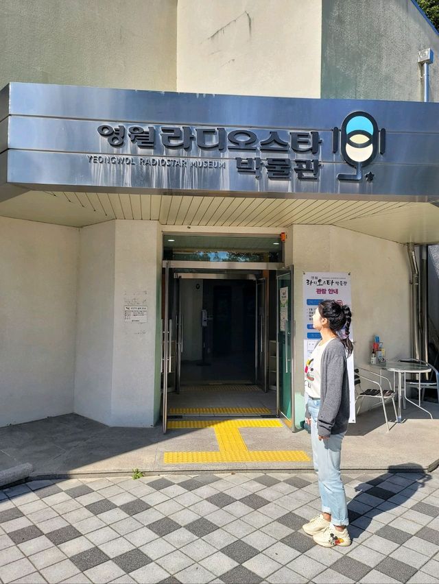 영월여행추천코스! 라디오스타박물관📻