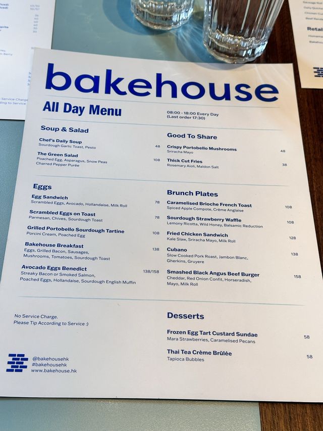 灣仔打卡熱點⛳️Bake house 😁