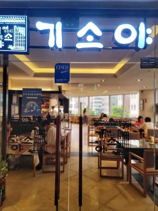 조식까지 꽤 괜찮은 가성비호텔, 원주 베니키아비즈인🏨