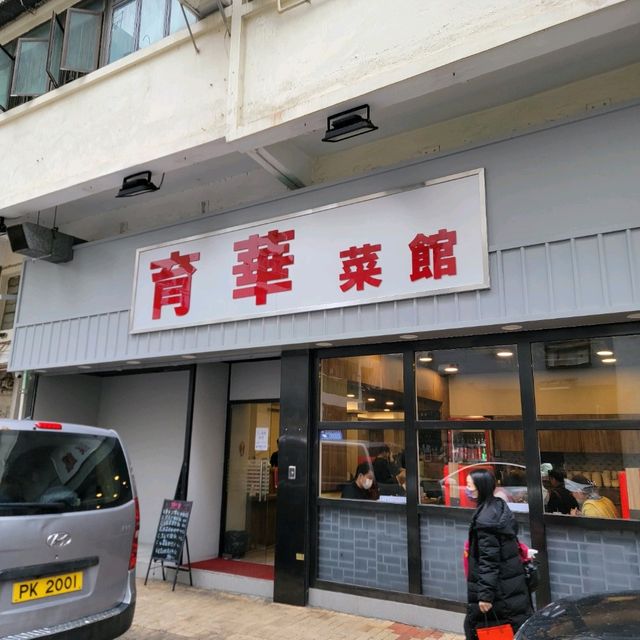 與眾不同的鮮茄🍅豬扒🐷飯👍