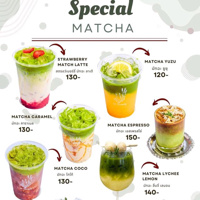 ☕คาเฟ่ในสวนสไตล์ฝรั่งเศสชนบทที่ชะอำ