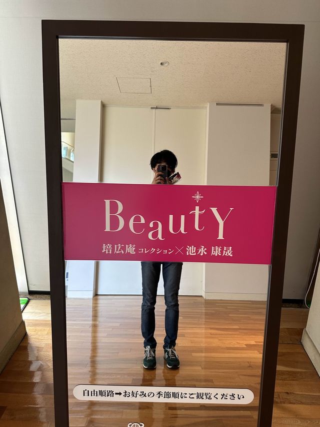 【大分】大分市美術館の企画展