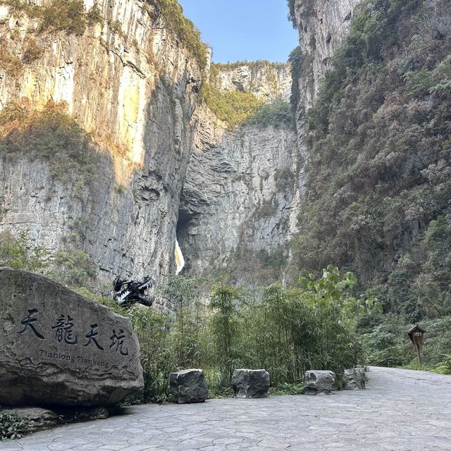 電影夢幻場景 - 天生三橋