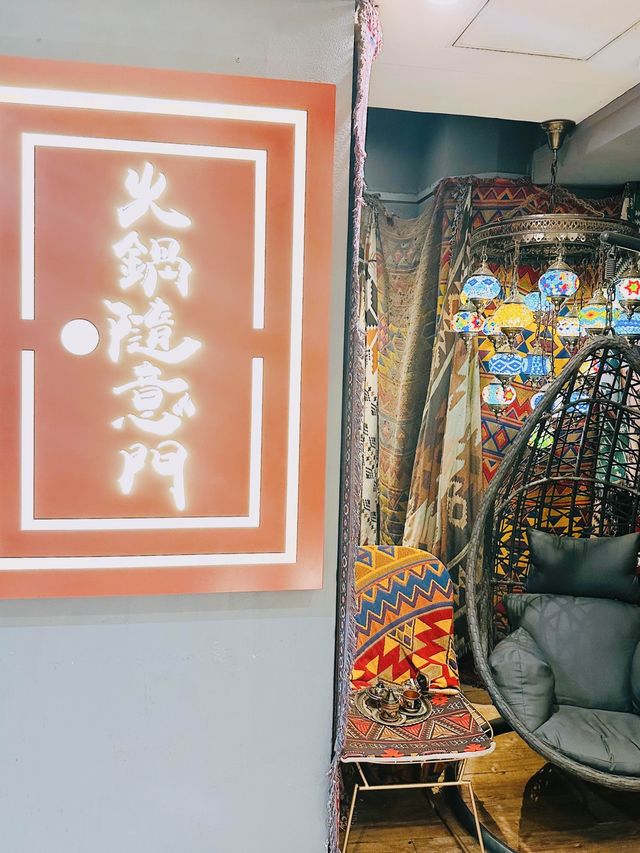 多國主題火鍋店🍲