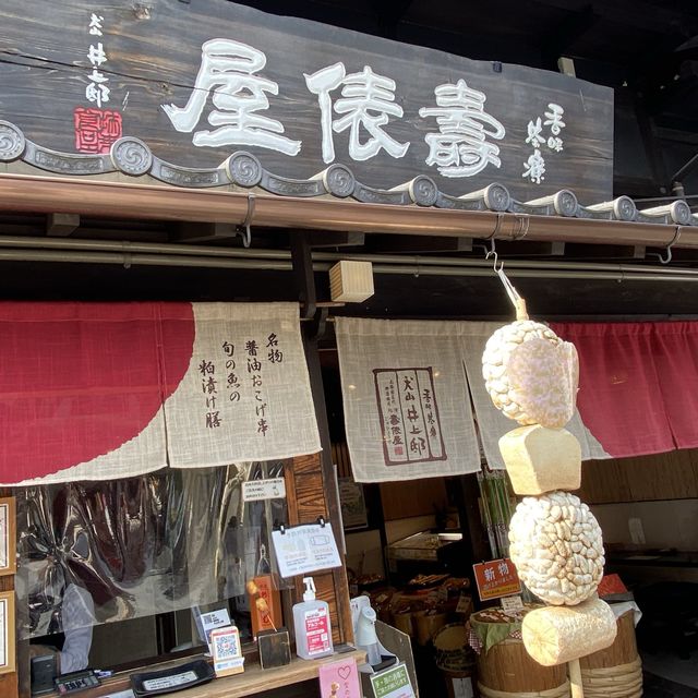 名古屋観光 名古屋観光