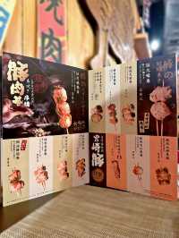 最啱放工短聚鬆一鬆。銅鑼灣串燒店  