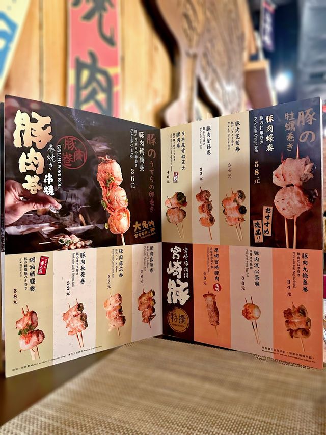 最啱放工短聚鬆一鬆。銅鑼灣串燒店  