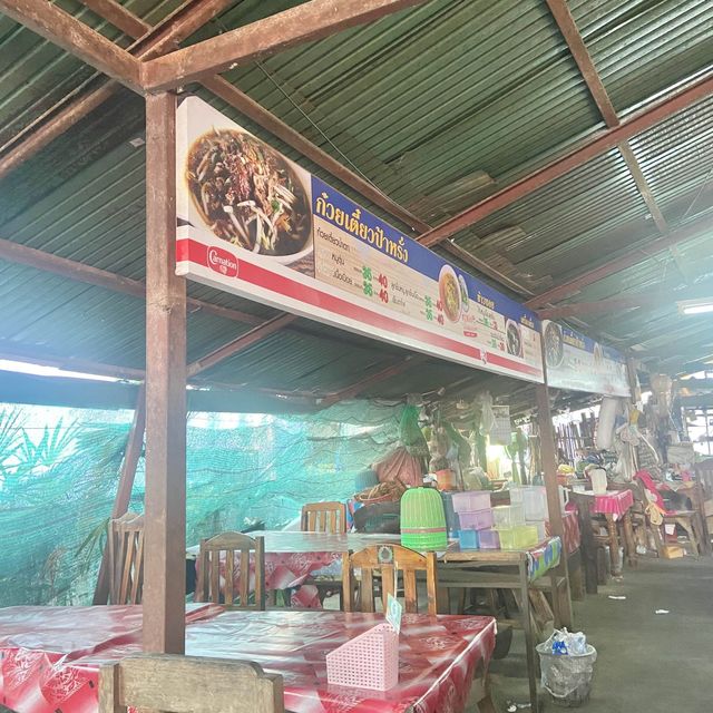 ร้านก๋วยเตี๋ยวป้าหรั่ง