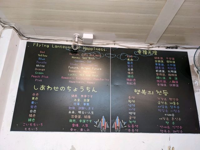 十分老街～放天燈初體驗😆
