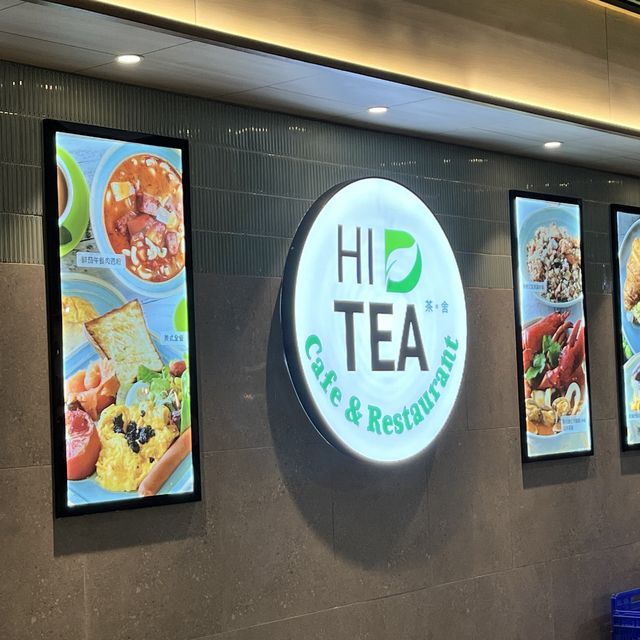 淘大抵食之選