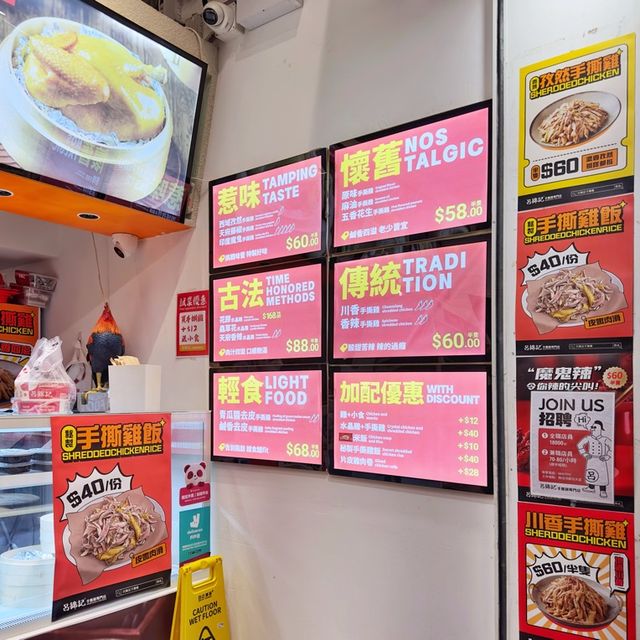 外賣🥡手撕雞🐓加餸超正👍