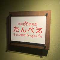 【大阪/堺筋本町】タン専門焼肉！