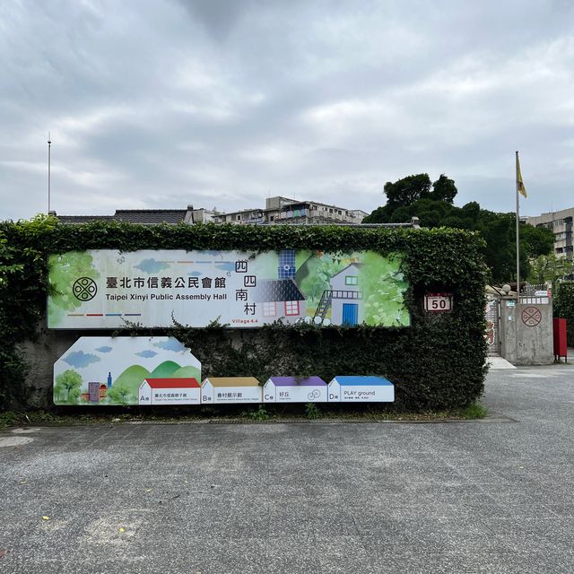 【台北】台北101に行ったら一緒に行きたい場所