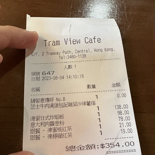 🚠 Tram View Café: 山頂纜車站旁的美食 🚠