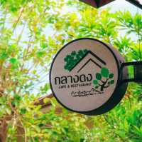 กลางดง Cafe & Restaurant