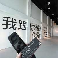 台北｜此生必看展覽🔥喜歡聽歌的一定要去過！🎧
