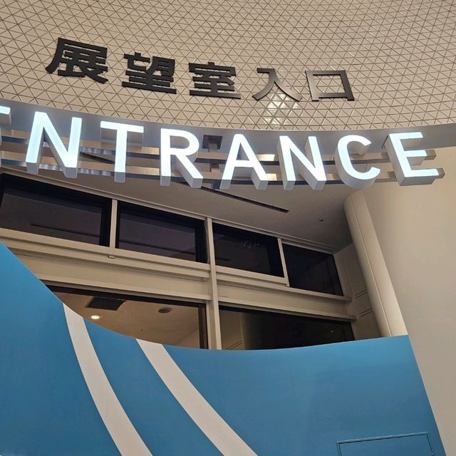 日本最高的海濱塔「福岡塔」🗼