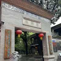 🏯🌸 禪意園林美境～清暉園博物館🍃🎋
