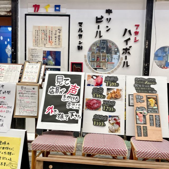 【兵庫県】明石近郊の台所「魚の棚商店街」