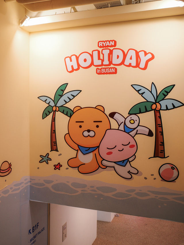 겨울실내데이트 하기좋은 라이언 홀리데이 인 부산