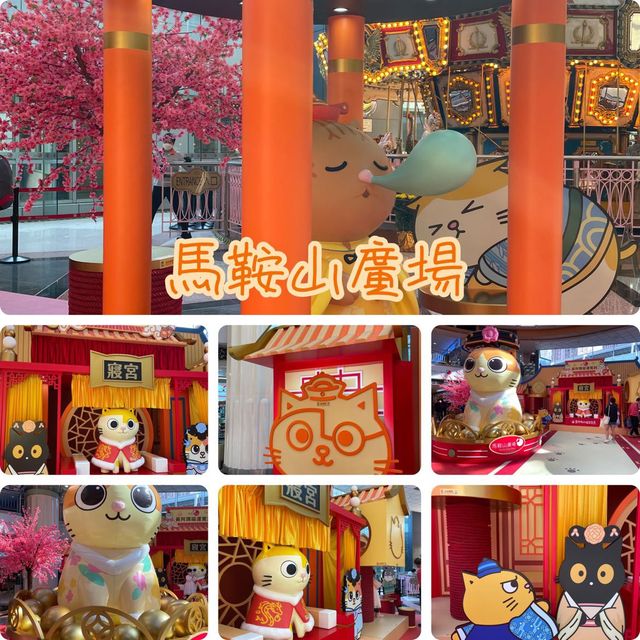黃阿瑪貓🐱駕到馬鞍山廣場🤣古裝同你過新年