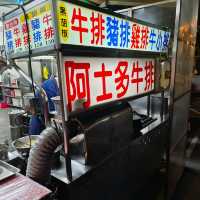 桃園觀光夜市
