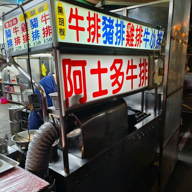桃園觀光夜市