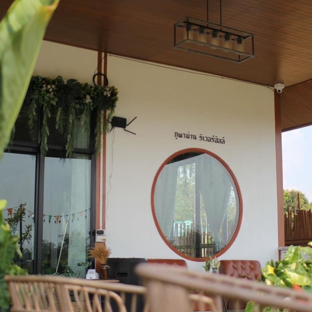 ภูผาม่าน ริเวอร์ฮิลล์