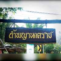 ถ้ำพญานาคราช ทับปุด พังงา