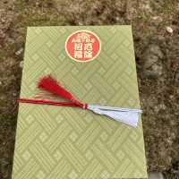 高幡まんじゅう松盛店本店の「高幡まんじゅう」